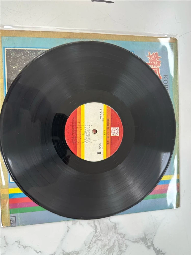 [한국가곡100곡선집 1집 LP] 비목 그대있음에 김청자 신세계레코드 LP 팝니다[1979년 신세계음향공업 오리지널 이미지