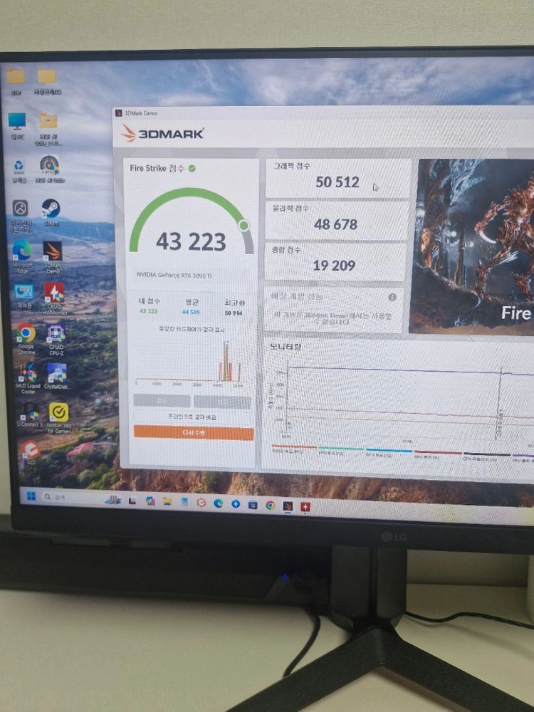 3090ti hof 그래픽카드 판매합니다. 이미지