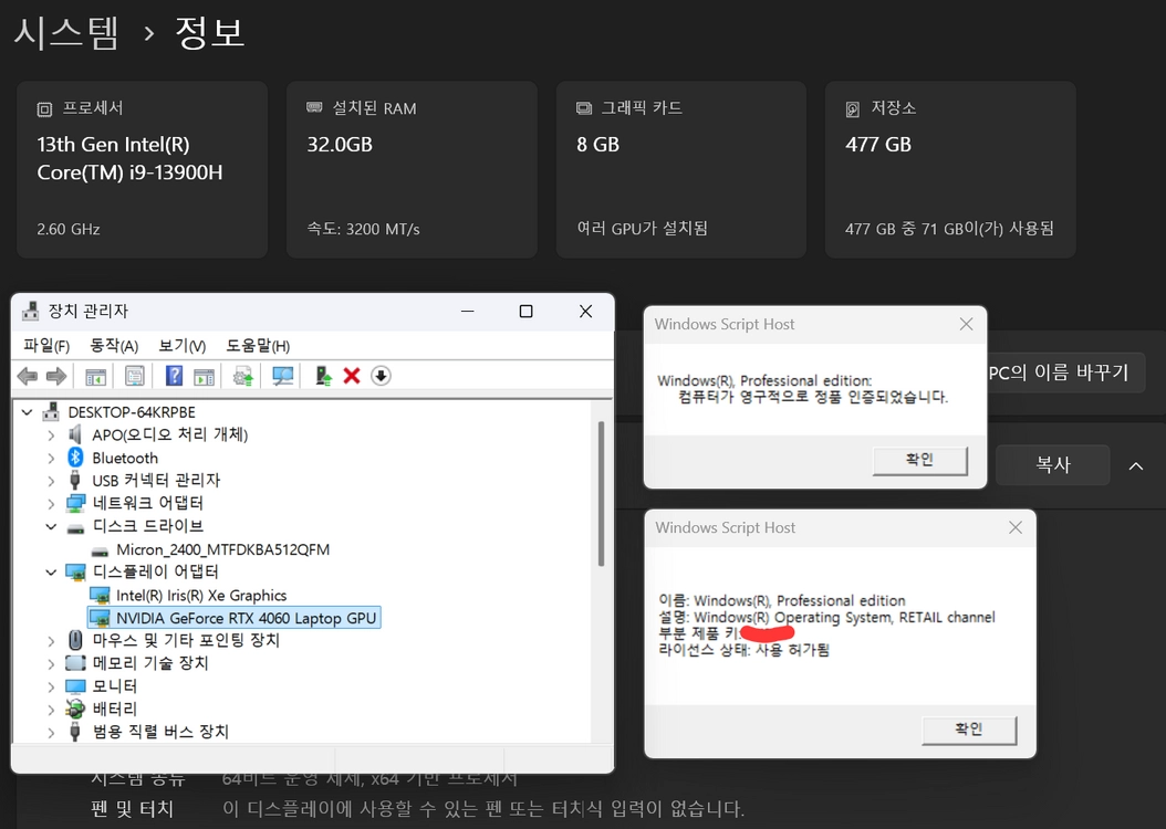 게이밍 노트북 ROG 제피러스(i9 13900H/RTX 4060) 이미지