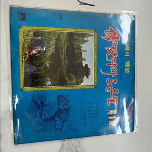 [초희귀 박물관급 LP] 한국의 향수 전설따라 삼천리 제1집 대도레코드 LP 팝니다[1972년 대도레코드 오리지널 이미지