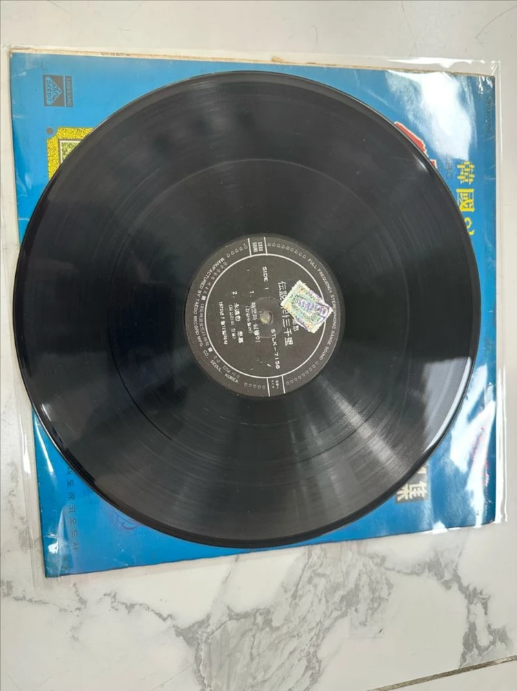 [초희귀 박물관급 LP] 한국의 향수 전설따라 삼천리 제1집 대도레코드 LP 팝니다[1972년 대도레코드 오리지널 이미지