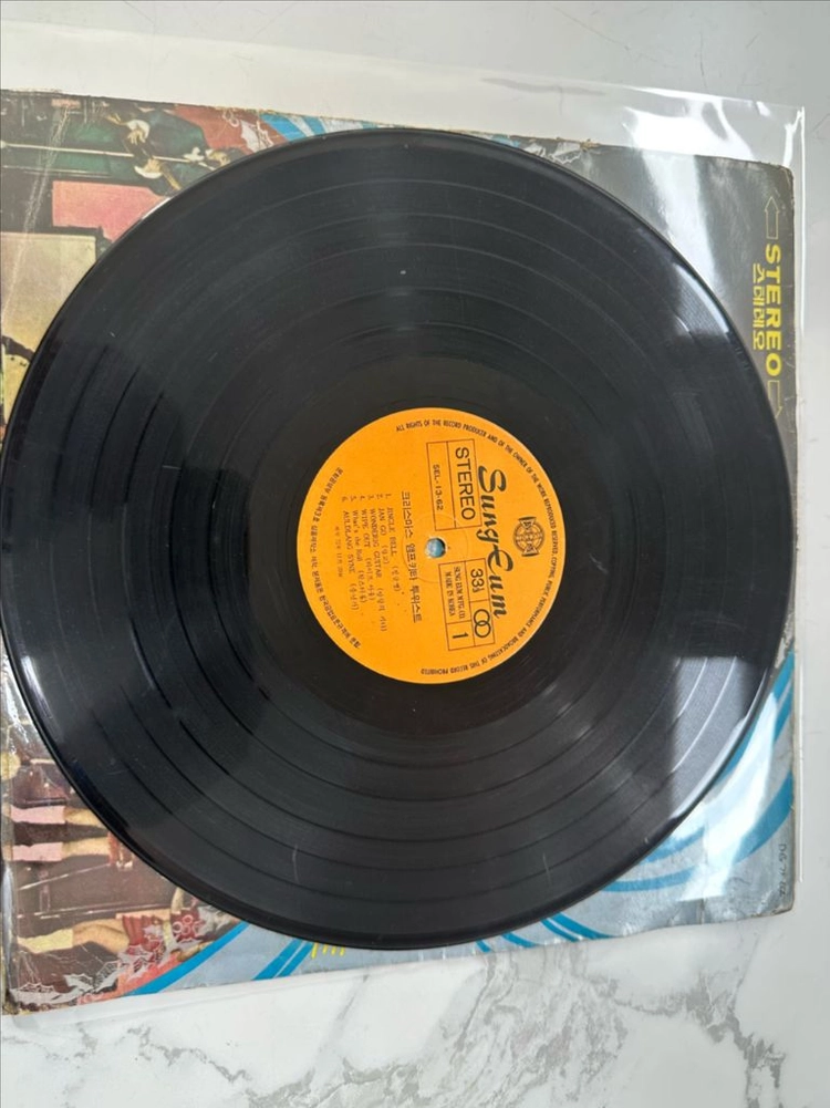 [희귀반 1972년 LP] 크리스마스 앰프기타 트위스트 김준호 편곡 성음 LP 팝니다[1972년 성음제작소 오리지널 이미지