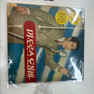 [희귀반 1969년 LP] 마도로스 도돔바 백설희 및 트롯앨범 No.1 아시아레코드 LP 팝니다 이미지