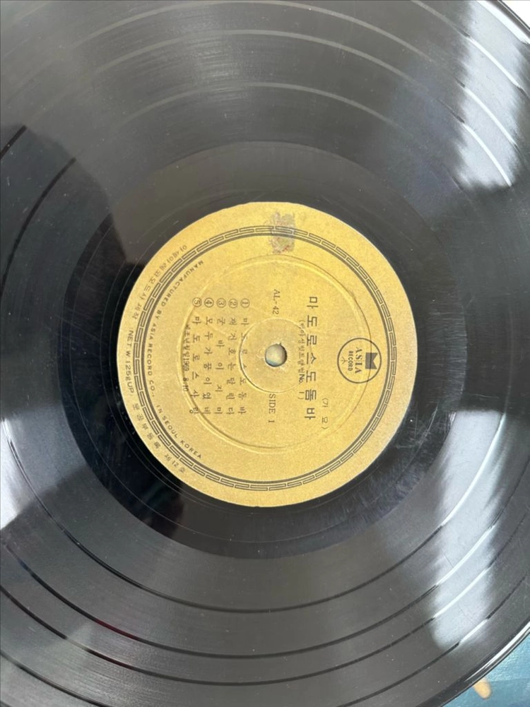 [희귀반 1969년 LP] 마도로스 도돔바 백설희 및 트롯앨범 No.1 아시아레코드 LP 팝니다 이미지