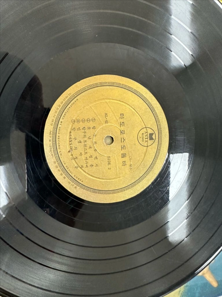 [희귀반 1969년 LP] 마도로스 도돔바 백설희 및 트롯앨범 No.1 아시아레코드 LP 팝니다 이미지