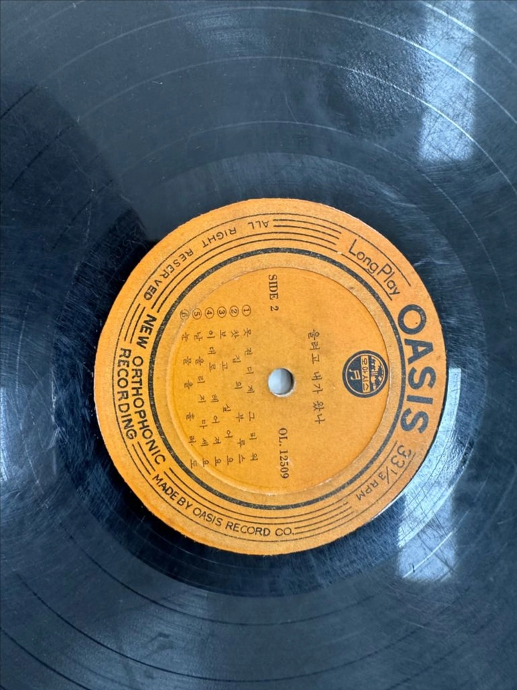 [희귀반 1960년대 LP] 울려고 내가 왔나 나훈아 / 오아시스 레코드 LP 팝니다130,000원[오아시스 레코드 이미지