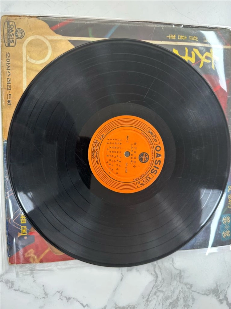 [희귀반 LP] 여자가 더 좋아 / 쥐구멍에도 볕뜰날있다 (최희준/김상국) 오아시스 LP 팝니다 이미지
