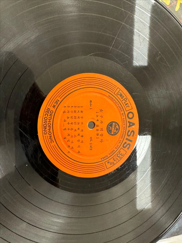 [희귀반 LP] 여자가 더 좋아 / 쥐구멍에도 볕뜰날있다 (최희준/김상국) 오아시스 LP 팝니다 이미지