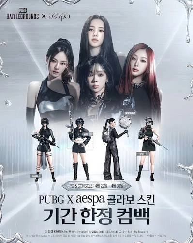 스팀 배그 에스파 굿즈 - 안심되는 중고거래