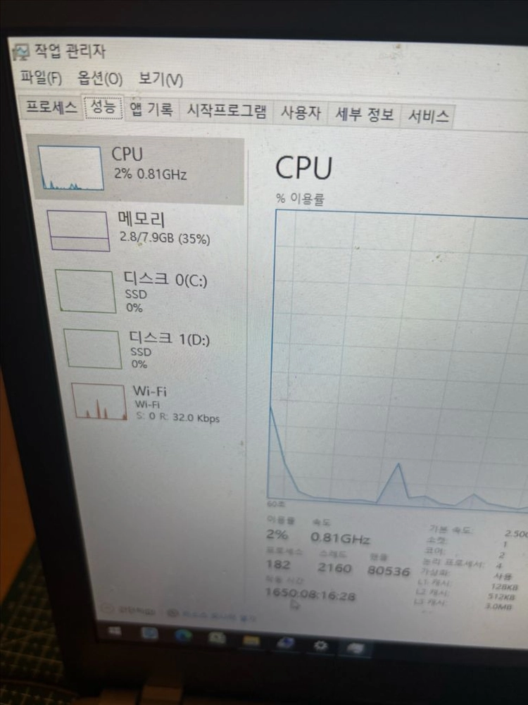 LG 노트북 15인치 실버(15ND540) 이미지