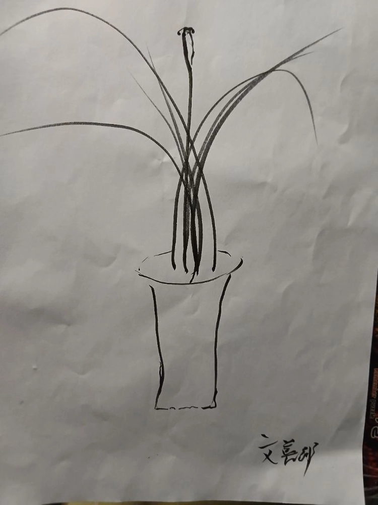 향초 그림 이미지