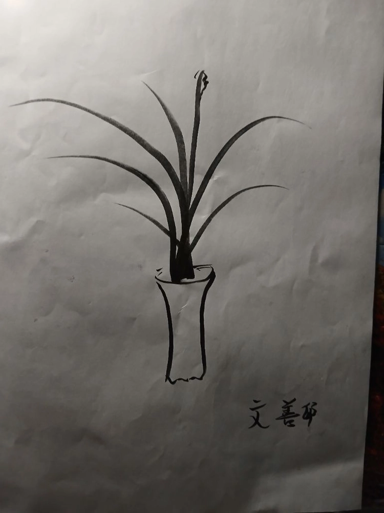 향초 그림 이미지