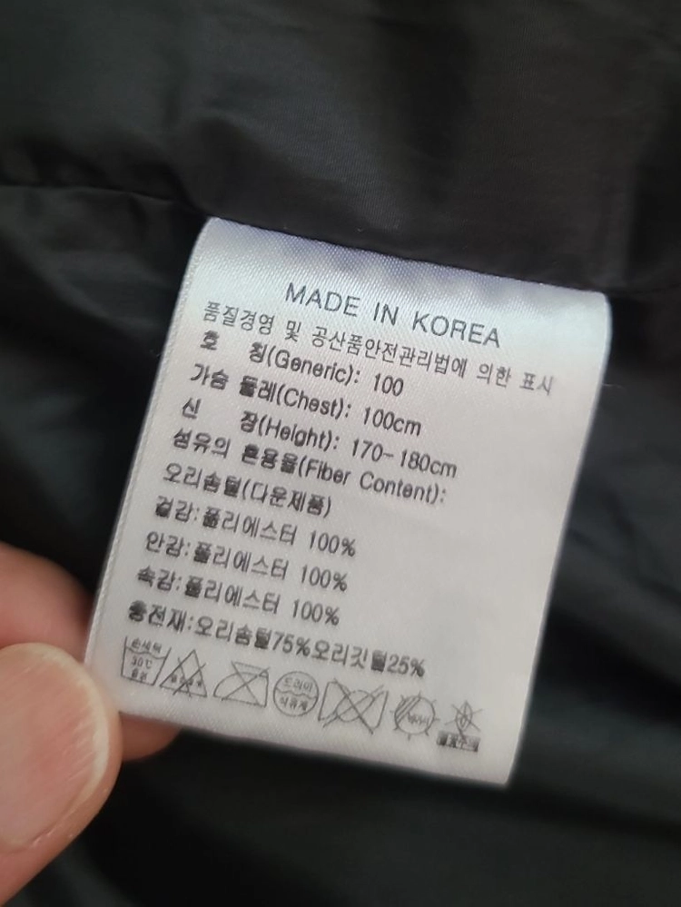 나이키 연예인 지급용 롱패딩 이미지