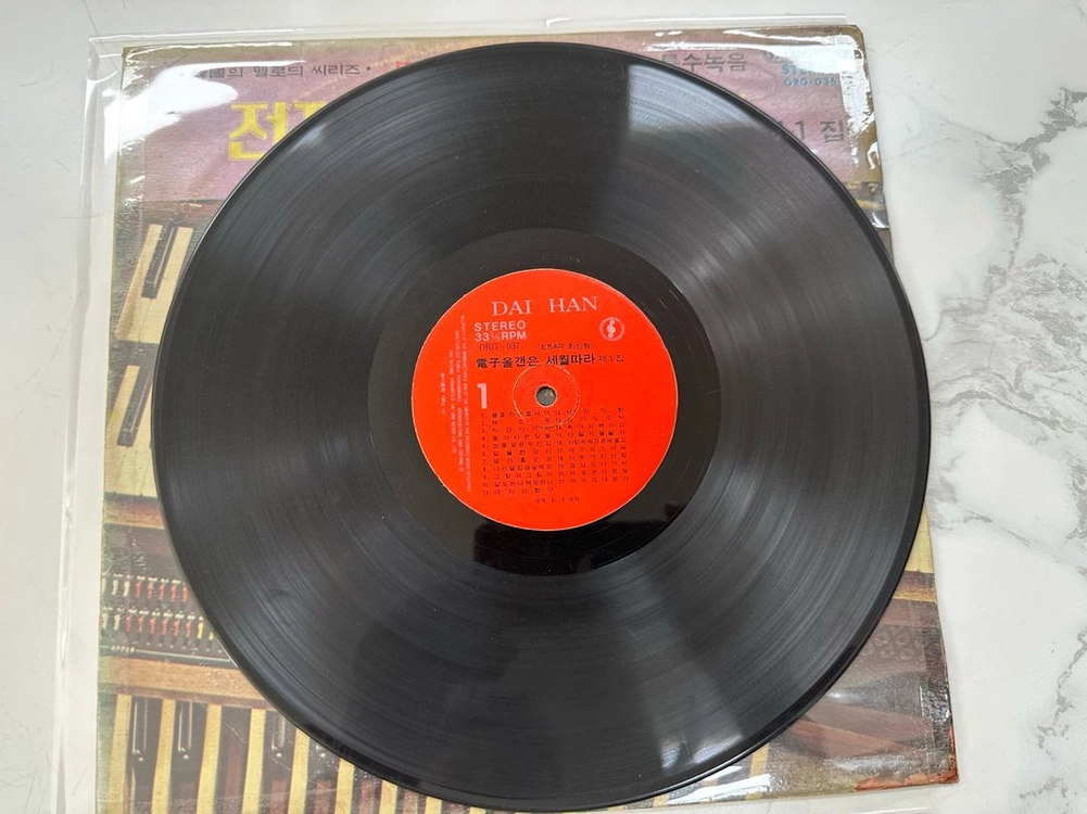 희귀 1978년 대한음반 최신형 전자올갠은 세월따라 제1집 가요 경음악 40곡 LP 팝니다 이미지
