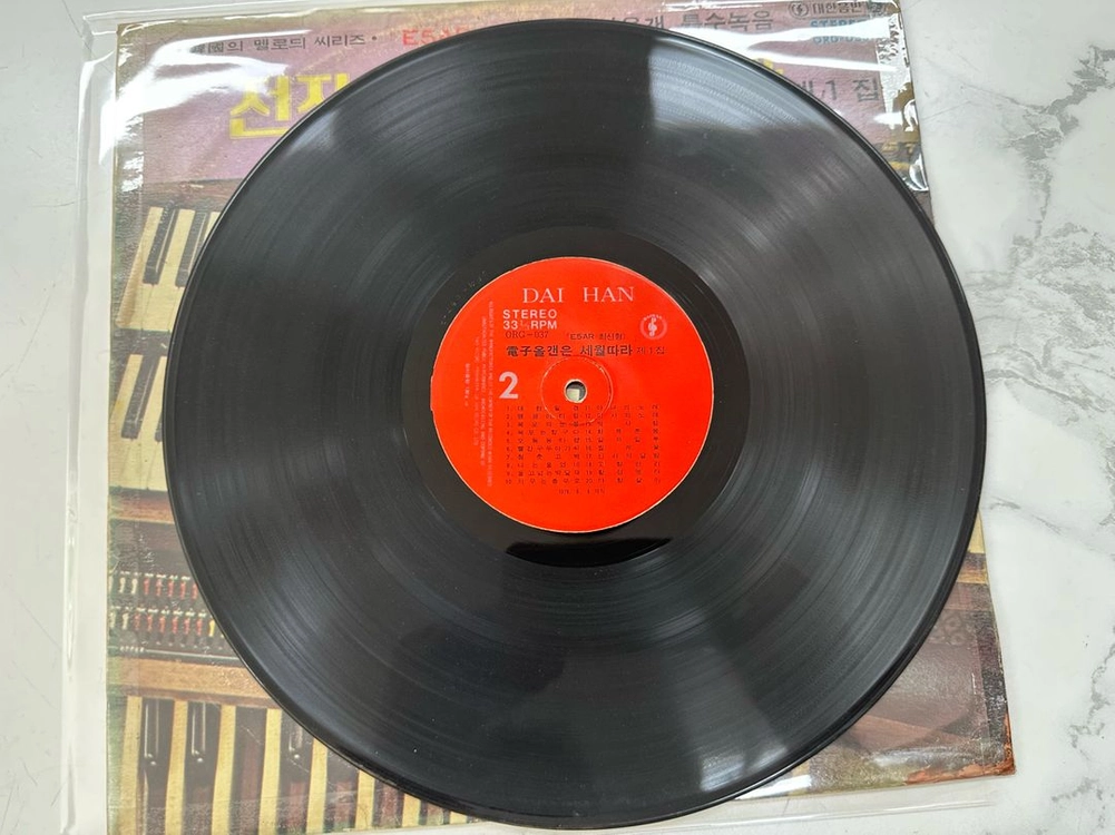 희귀 1978년 대한음반 최신형 전자올갠은 세월따라 제1집 가요 경음악 40곡 LP 팝니다 이미지