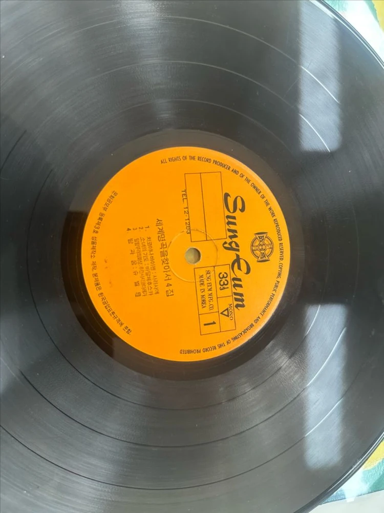 희귀 1960년대 성음레코드 세계명곡을 찾아서 제4집 클래식 명곡 LP 팝니다 상품 상세 정보 • 타이틀: 세계명곡 이미지
