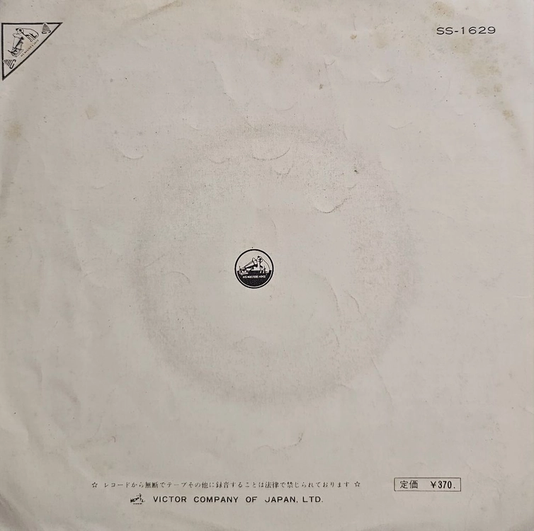 배리 맥과이어 Eve of Destruction LP (7인치) 이미지