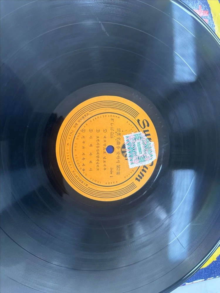 희귀 1960년대 성음레코드 세계명곡을 찾아서 제2집 클래식 LP 팝니다 상품 상세 정보• 타이틀: 세계명곡을 찾아 이미지