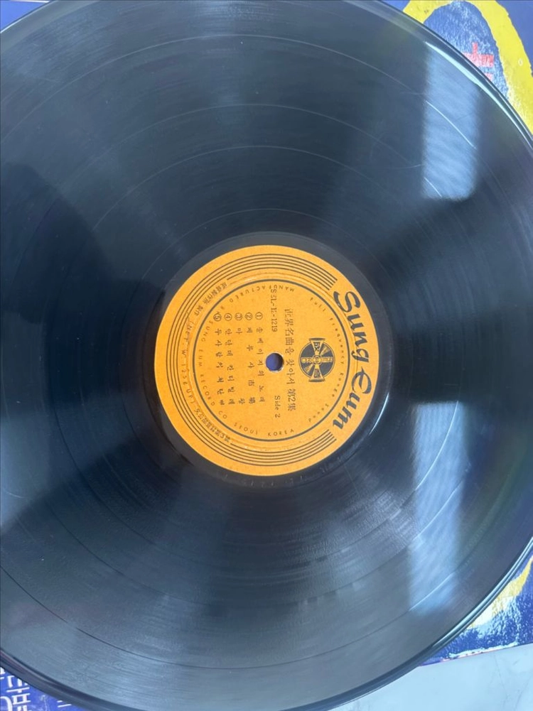 희귀 1960년대 성음레코드 세계명곡을 찾아서 제2집 클래식 LP 팝니다 상품 상세 정보• 타이틀: 세계명곡을 찾아 이미지