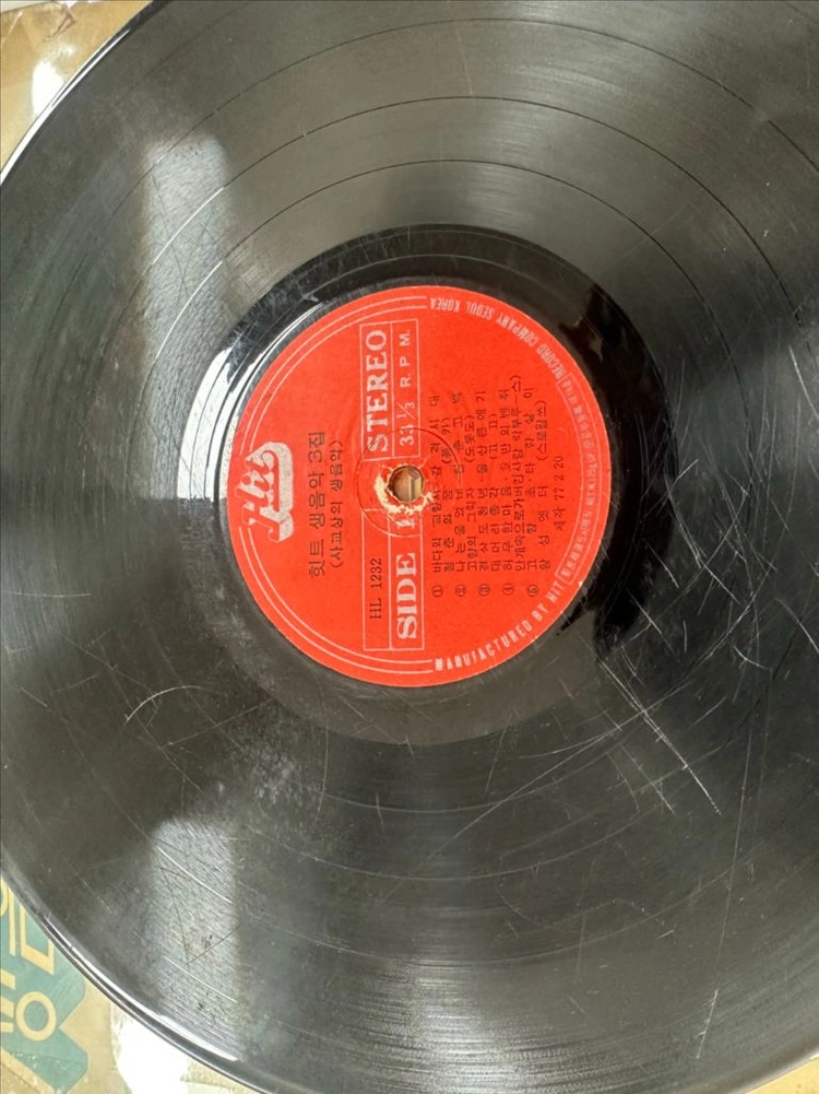 희소성 높은 70년대 희귀 경음악 히트 샘음악 3집 사교상의 샘음악 30곡 메들리 LP 팝니다 이미지