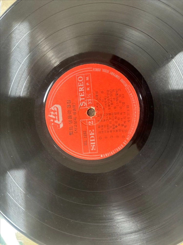 희소성 높은 70년대 희귀 경음악 히트 샘음악 3집 사교상의 샘음악 30곡 메들리 LP 팝니다 이미지