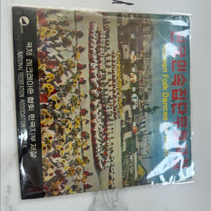 한국 민속집단무용곡집 (Korean Folk Dances Music) 희귀 LP 팝니다 (힛트레코드) 이미지