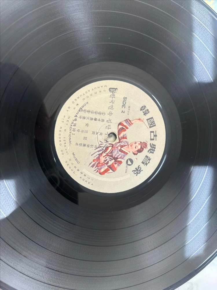 한국 민속집단무용곡집 (Korean Folk Dances Music) 희귀 LP 팝니다 (힛트레코드) 이미지