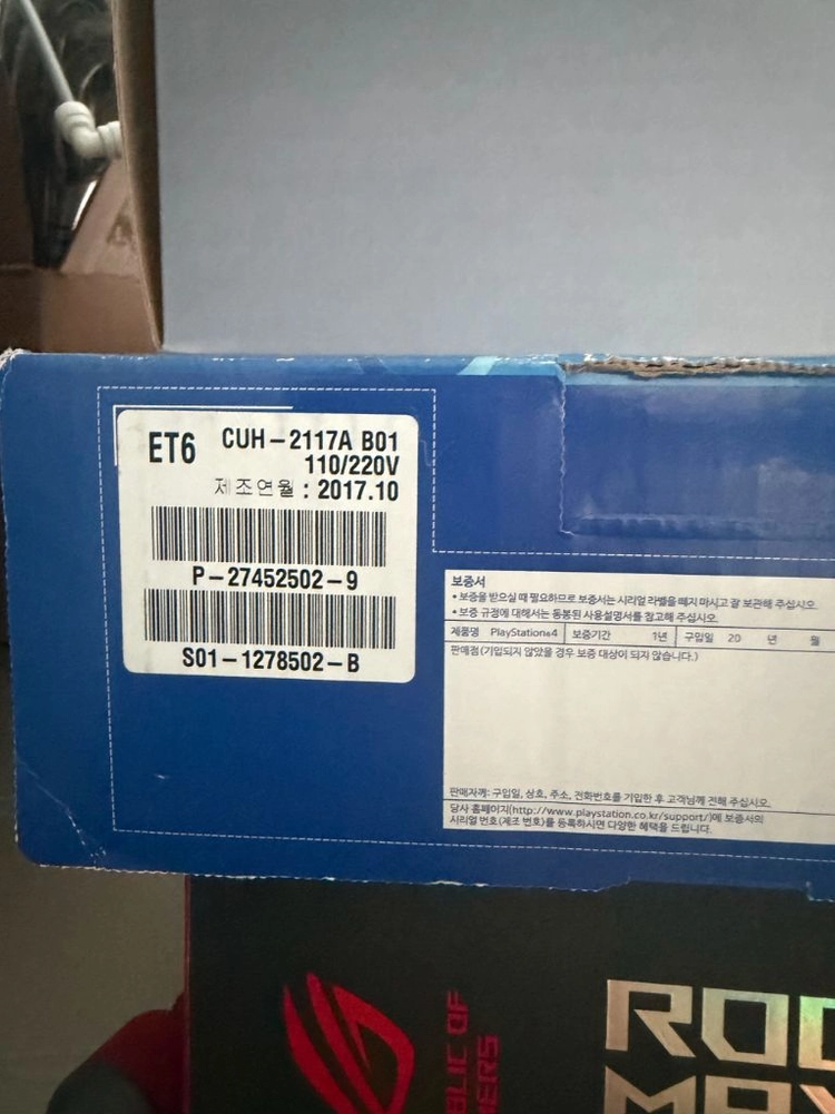 ps4슬림 삼성ssd 1tb 교체 판매합니다 이미지