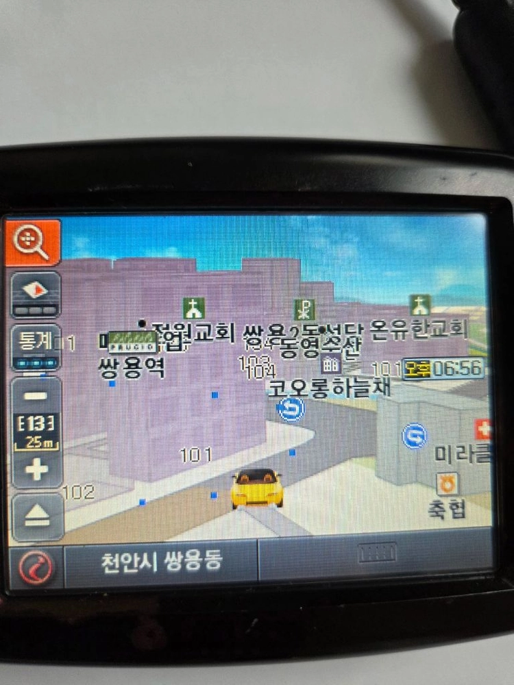 아이나비 UZ 네비게이션 팝니다 이미지