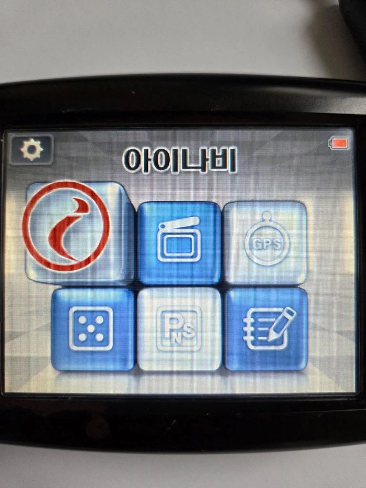 아이나비 UZ 네비게이션 팝니다 이미지