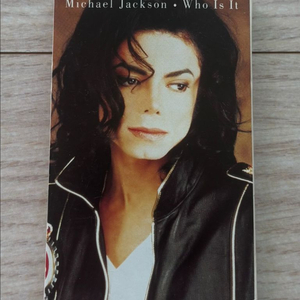 마이클 잭슨 MICHAEL JACKSON Who Is It 후 이즈 잇 싱글 카세트 테이프 미국 초판 음반 이미지