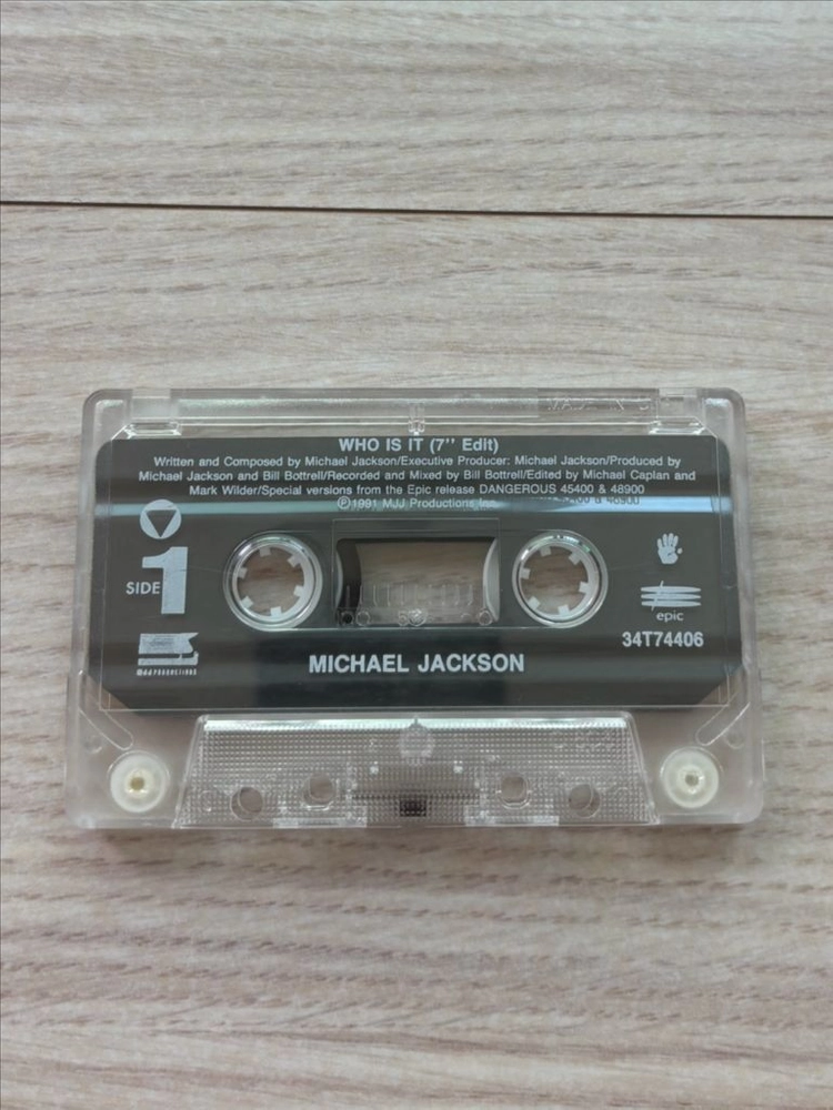 마이클 잭슨 MICHAEL JACKSON Who Is It 후 이즈 잇 싱글 카세트 테이프 미국 초판 음반 이미지