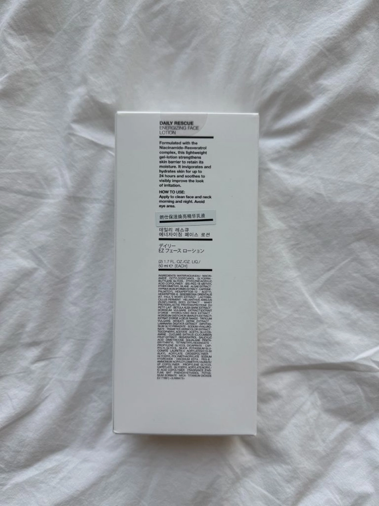 랩시리즈 데일리 레스큐 에너자이징 페이스 로션 50ml 이미지