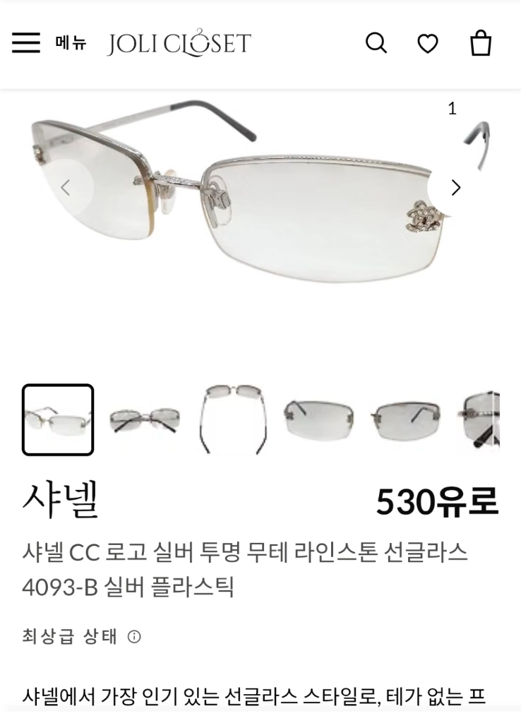 샤넬선글라스 정품-사은품코치백 이미지