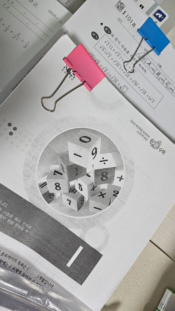 구몬수학 이미지