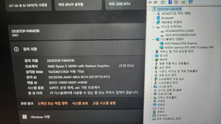 레노버 게이밍3 노트북/세잔,RTX3050Ti 이미지