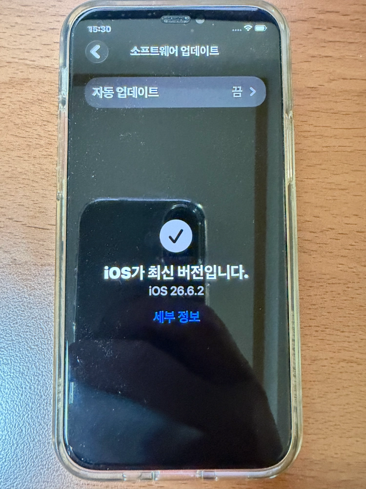 아이폰 12 미니 블랙 128GB 배터리83% 이미지