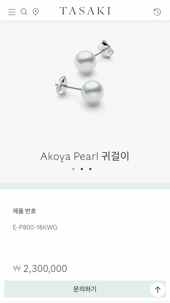 (국내백화점 구매) 타사키 진주 귀걸이 8mm 새상품 판매합니다. 이미지