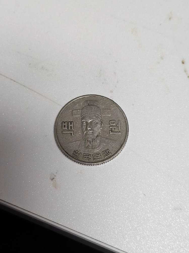 1971년 100원 동전 이미지