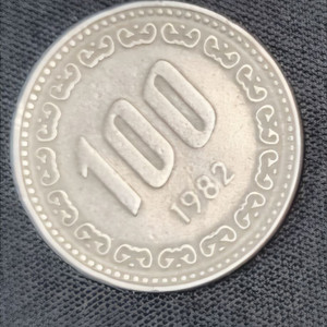 1982년 100원 동전 이미지