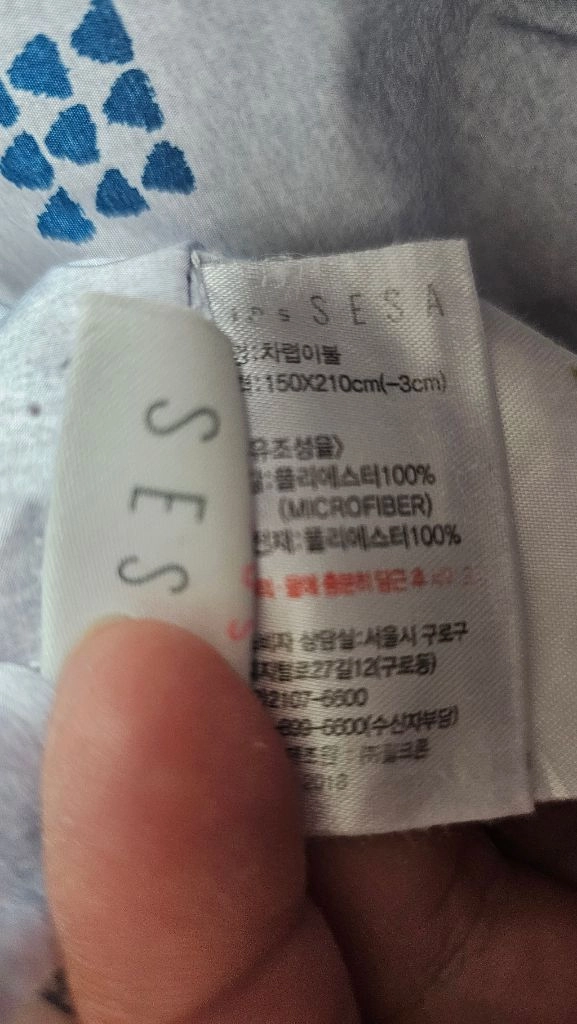 SESA KIDS 소프트필 차렵이불 싱글 세트 이미지