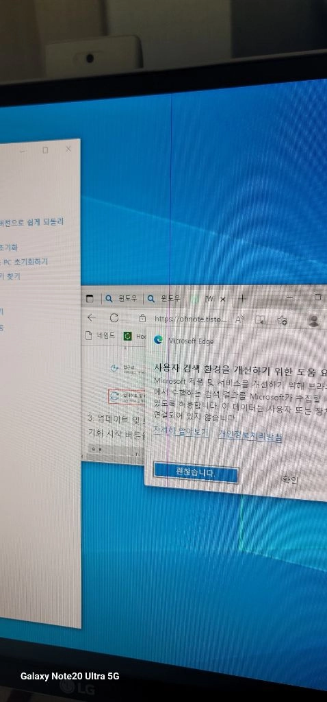 엘지일체형 29v950-Ut50K 이미지
