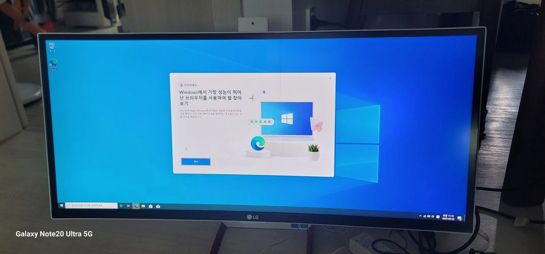 엘지일체형 29v950-Ut50K 이미지