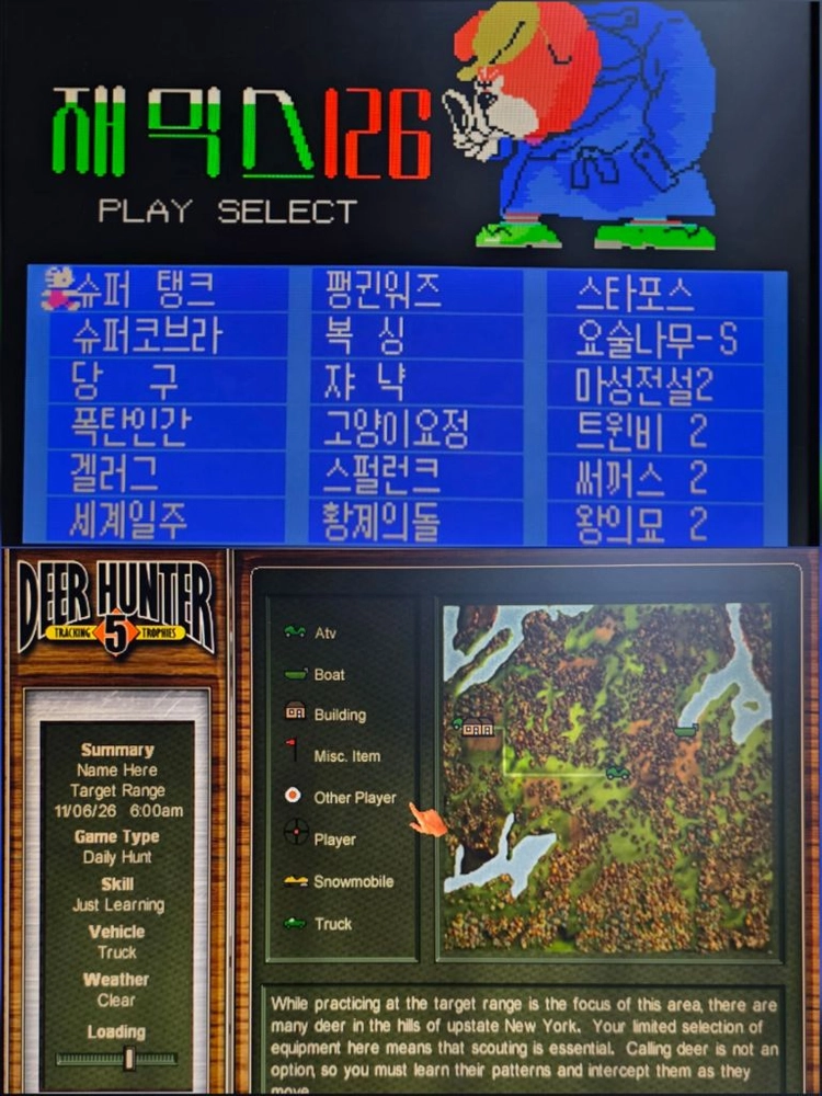 옛날컴퓨터 펜티엄4 윈도우98시스템 데몬시디 고전게임용 산업용 이미지