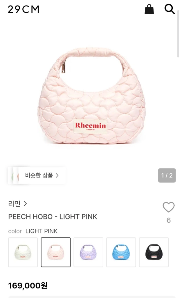 (새제품) 리민 호보백 PEECH HOBO-LIGHT PINK 이미지