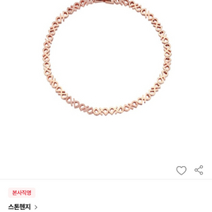 스톤헨지 T011 14K 로즈골드 팔찌 이미지