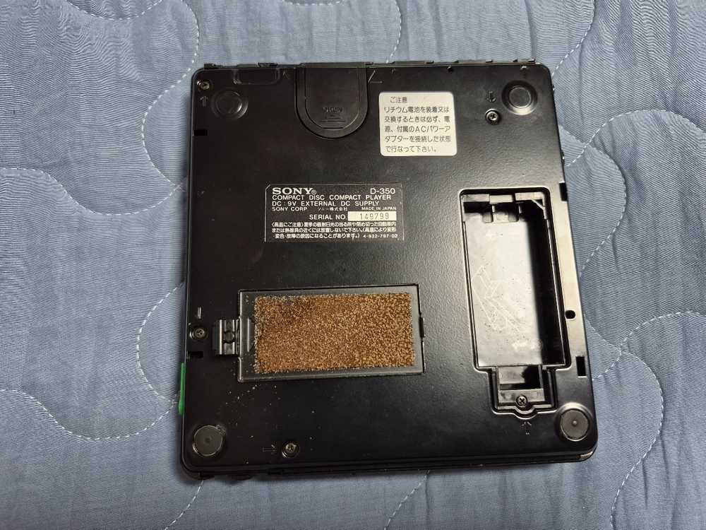 SONY D-350 BLACK색상 정크기기 판매합니다. 이미지