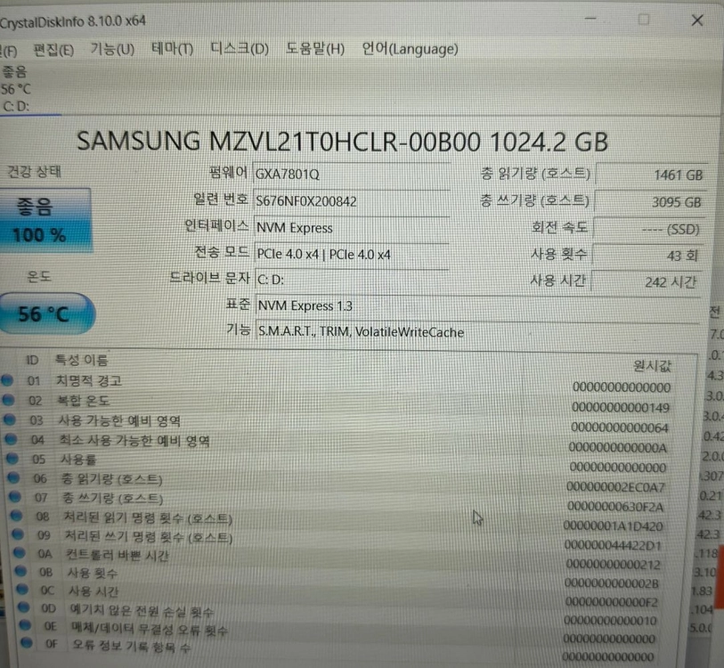 신품급 HP 빅터스 15 게이밍 노트북 i5-fa1014TX 이미지