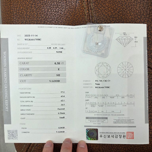 우신다이아 3부 천연 다이아 이미지