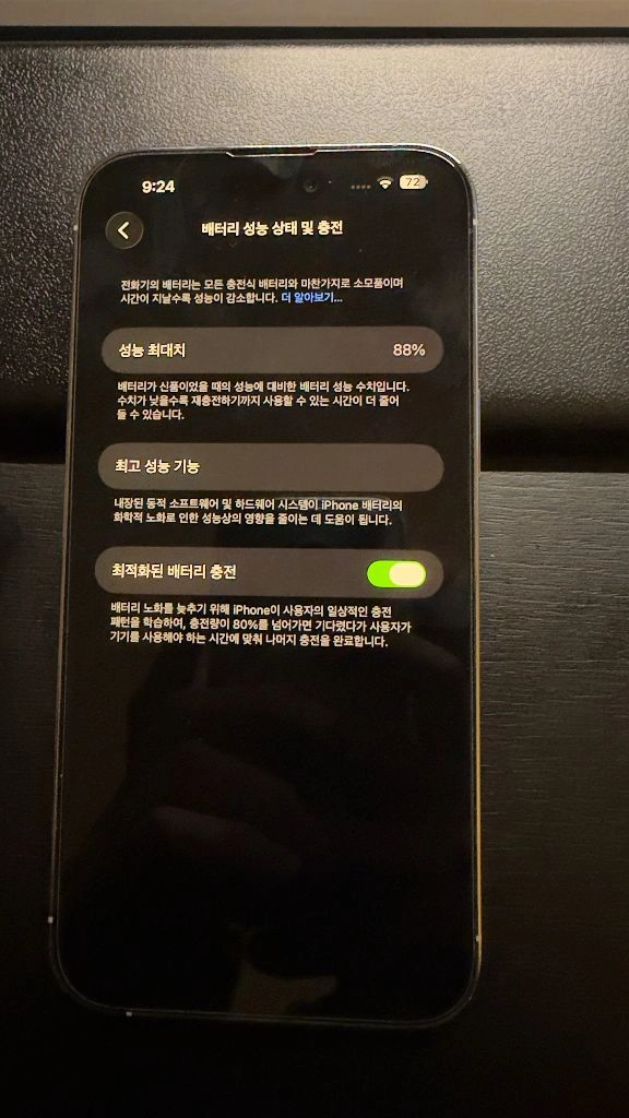 아이폰14 프로맥스 256GB 북미형 이미지
